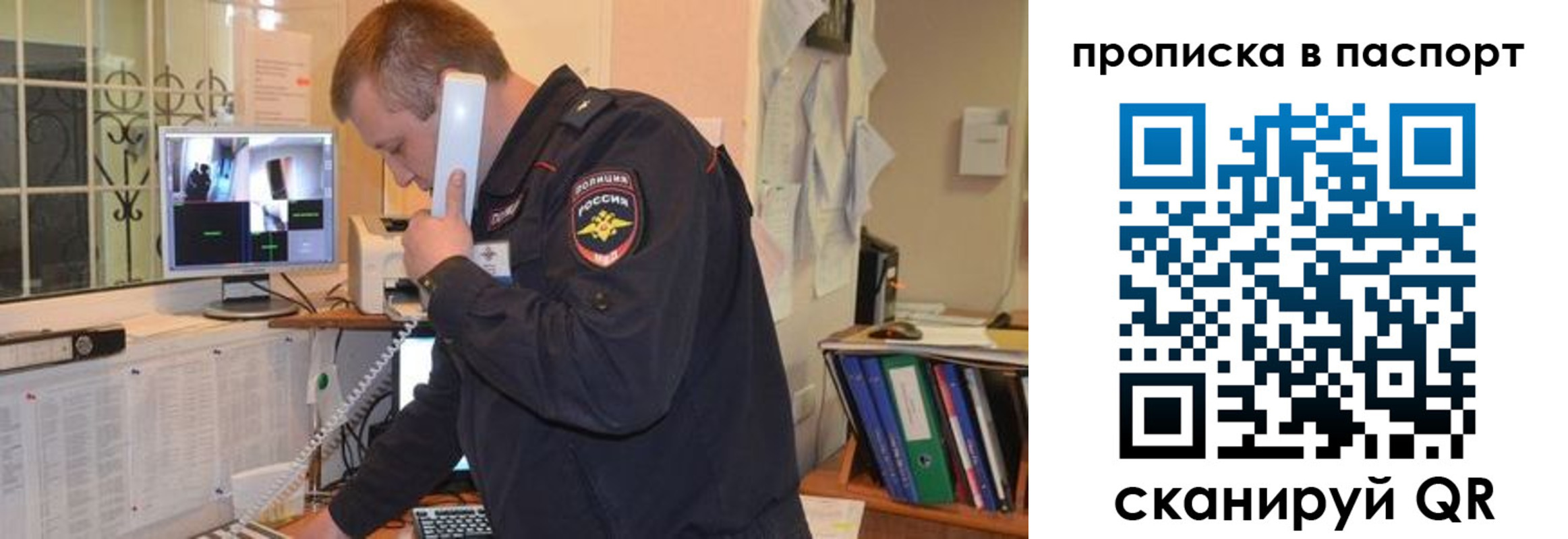 временная регистрация адрес в Мариинском Посаде