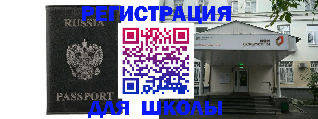 прописка от собственника в Мариинском Посаде